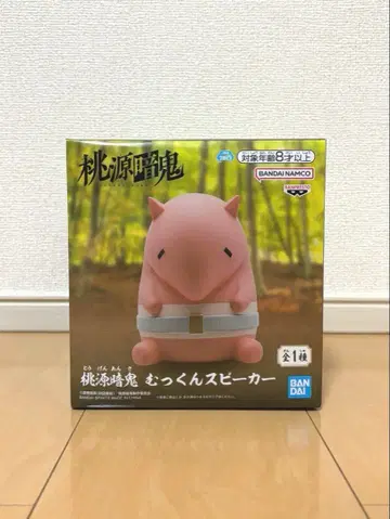 도원암귀 뭇쿤 스피커 피규어