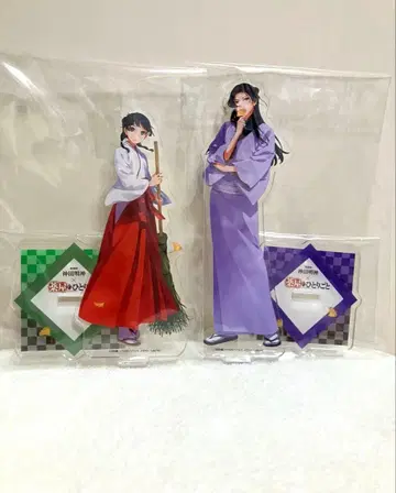 약사의 혼잣말 칸다묘진 아크릴 스탠드