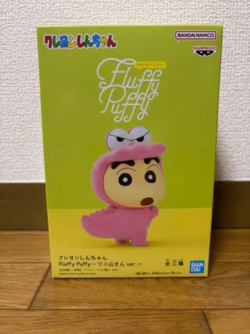 짱구는 못말려 플러피 와니야마 씨 피규어