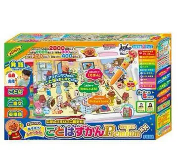 호빵맨 말하는 그림책 프리미엄 미사용 새상품