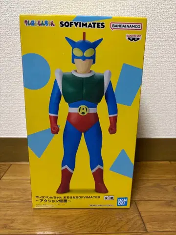 짱구는 못말려(크레용 신짱) 큰 SOFVIMATES 액션 가면