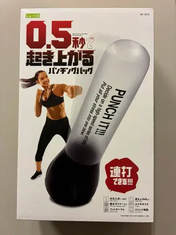 새상품 미사용 복싱 그로브 & 자립식 펀치 백 세트