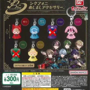 시쿠포니 메지루시 액세서리