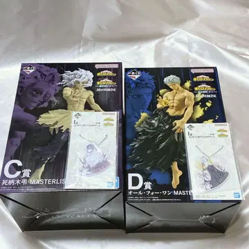 제일복권 나의 히어로 아카데미아 C상 시가라키 토무라 D상 올 포 원