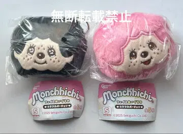 몽치치 페이스 봉제 인형 핑크 블랙