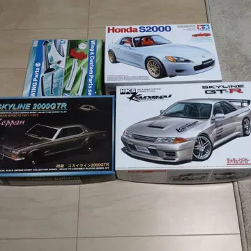 아오시마 타미야 니치모 스카이라인 s2000 프라모델 에어로 파츠