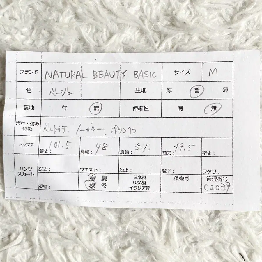 10번째 상품 이미지