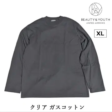 BEAUTY & YOUTH UNITED ARROWS 클리어 가스 코튼