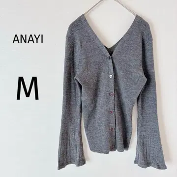 아나이 가디건 니트 V넥 리브 벨 슬리브 울 혼방 그레이 M