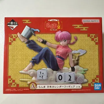 란마 만년 달력 피규어 02