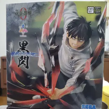 SEGA 피규어 세트 흑섬 스쿠나 고죠 사토루