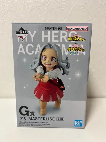 나의 히어로 아카데미아 에리 MASTERLISE
