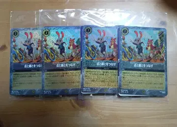 새상품 주토피아2 입장객 프로모션 카드 점과 선을 잇다 특전 4매