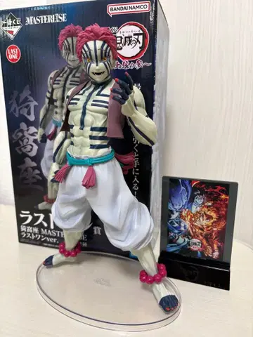 제일복권 귀멸의 칼날 라스트원상 아카자 피규어 MASTERLISE