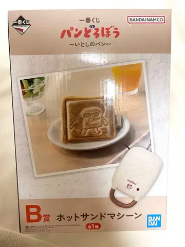 핫 샌드위치 머신 빵도둑 제일복권 굿즈