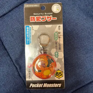 방범 부저 (리자몽 그림체)