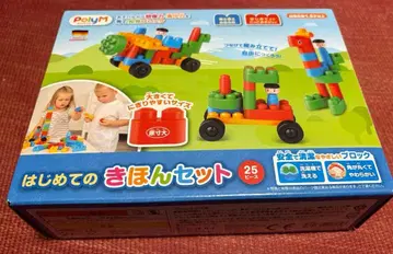 처음 시작하는 기본 세트 25개