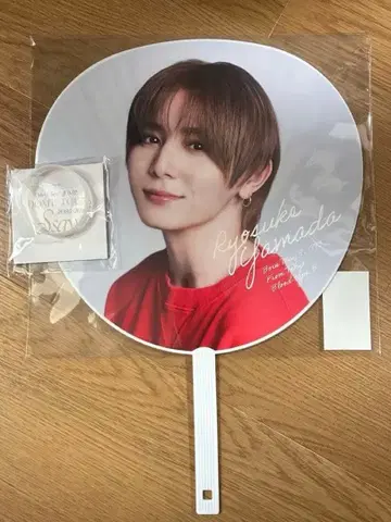 Hey! Say! JUMP 야마다 료스케 Ssay 부채 러버 밴드