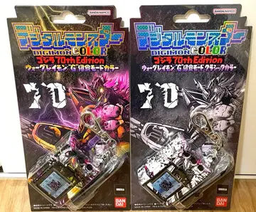 디지몬 몬스터 COLOR 고질라 70thEdithion 2종류 세트