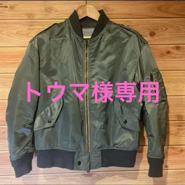 MARKAWARE L2-B 플라이트 자켓 일본제 사이즈 1 카키