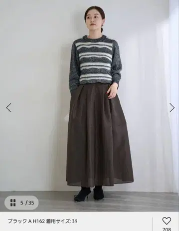 시어 폼 스커트 사이즈 38