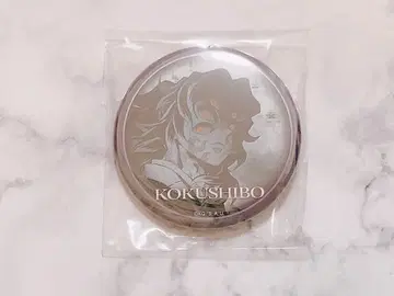 귀멸의 칼날 무한성 dining 티저 기간 코쿠시보 캔뱃지