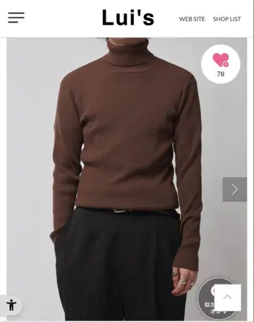Lui's 슬림 터틀 니트