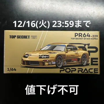 POPRACE 팝 레이스 탑 시크릿 GT300 수프라 골드
