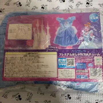 프리미엄 멋내기 코스튬 신데렐라