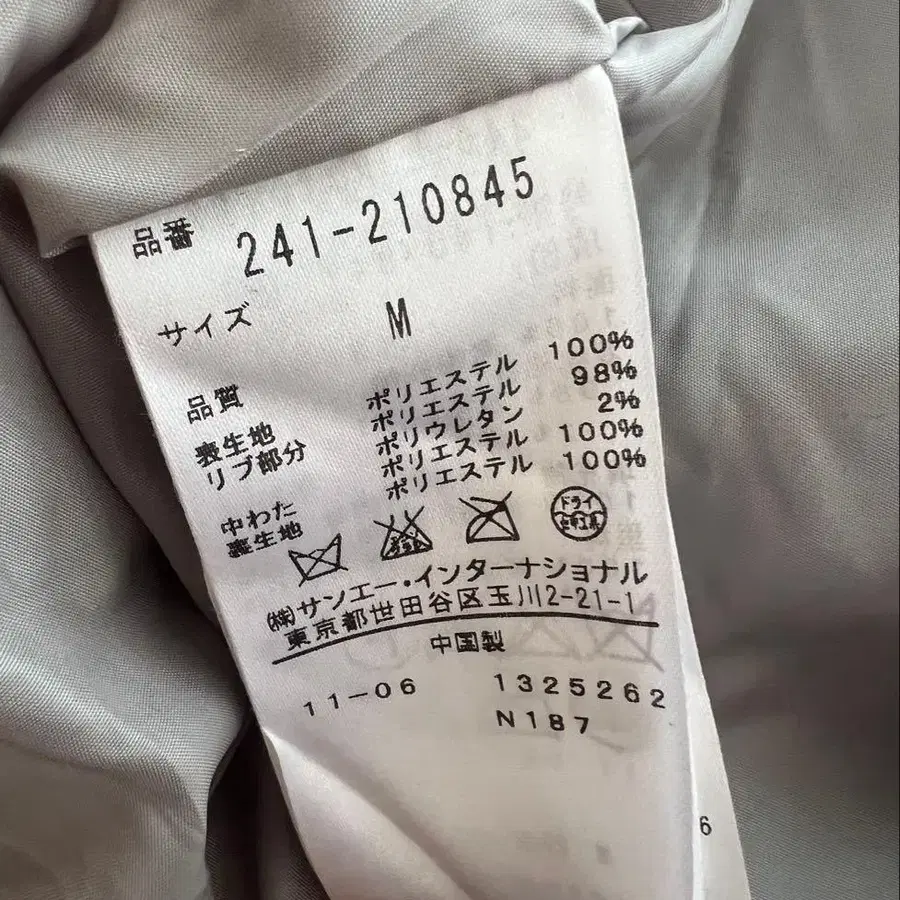 10번째 상품 이미지