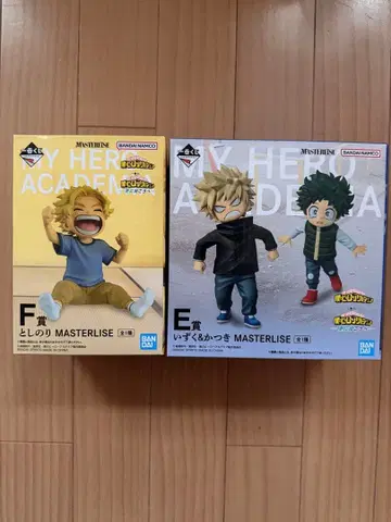 히로아카 1번 복권 더 저 너머로 E상 F상 세트