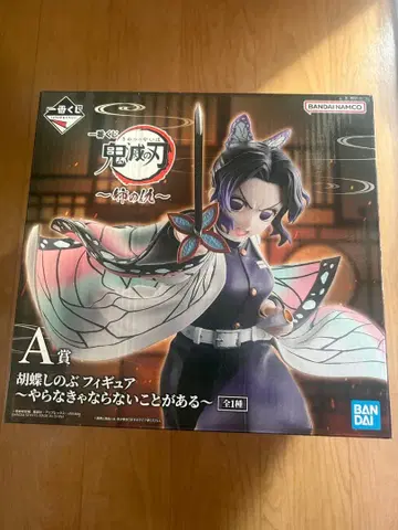 제일복권 귀멸의 칼날 언니의 원수 A상 코쵸우 시노부 피규어