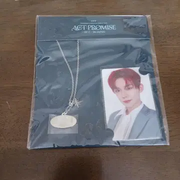 TXT Act promise necklace 영준