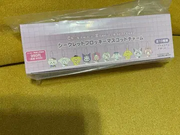 [미개봉 새상품] 치이카와 산리오 플로키 마스코트 참 컴플리트