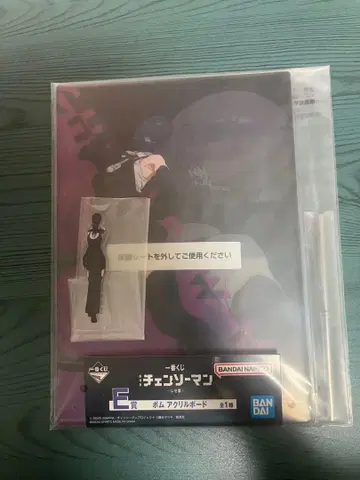 체인소 맨 아크릴 보드 아크릴 스탠드