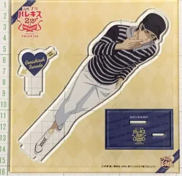 신 테니스의 왕자님 발레키스 아크릴 스탠드