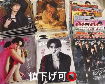 SixTONES 잡지 다나카 쥬리 단체 표지 anan 35권