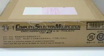 CSM 디케이드라이버 ver.2 (케타치 결품)