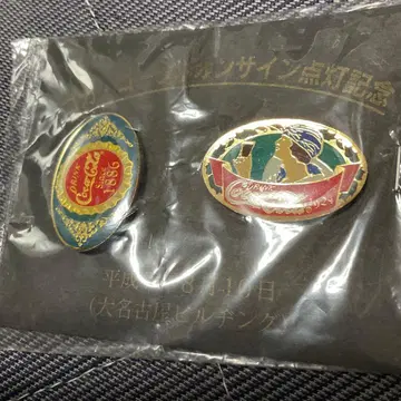 코카콜라 핀 배지 2개 세트 대나고야 빌딩 점등 기념