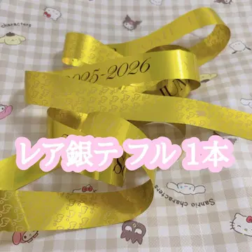 Hey!Say!JUMP Ssay 레어 은색 테이프