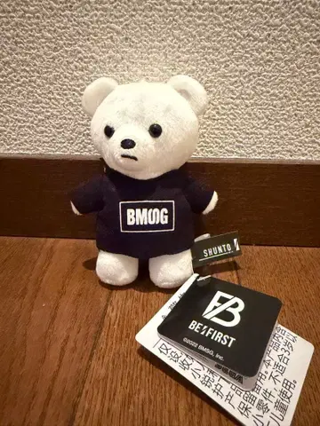 BE:FIRST BMSG 슈토 봉제 인형