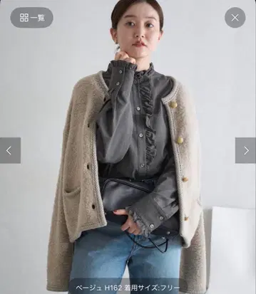 2025AW IENA 보아 니트 가디건 베이지 완판템 택 포함 새상품