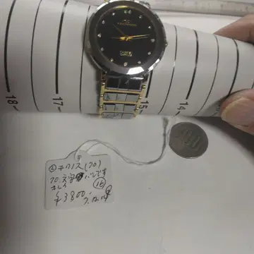 테크노스 블랙 골드 손목시계