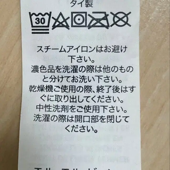 8번째 상품 이미지