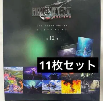 파이널 판타지 VII 리버스 미니 클리어 포스터 세미 컴프