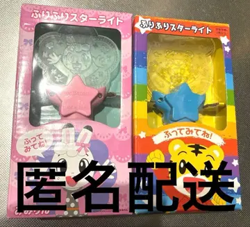 후리후리 스타라이트 핑크 파랑 2개 세트