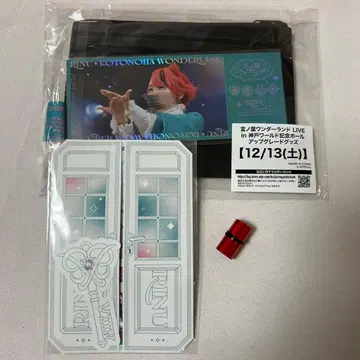 리이나 군 언어의 잎 원더랜드 업그레이드 아푸그레 혜택 은색 테이프