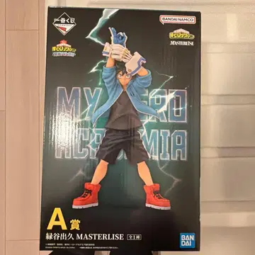 제일복권 나의 히어로 아카데미아 A상 미도리야 이즈쿠 개최 축제 히로아카