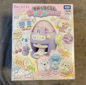 12/16까지 스미코구라시 아뮤아뮤에그