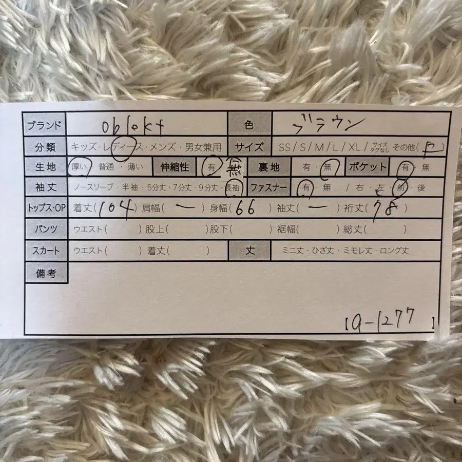 12번째 상품 이미지